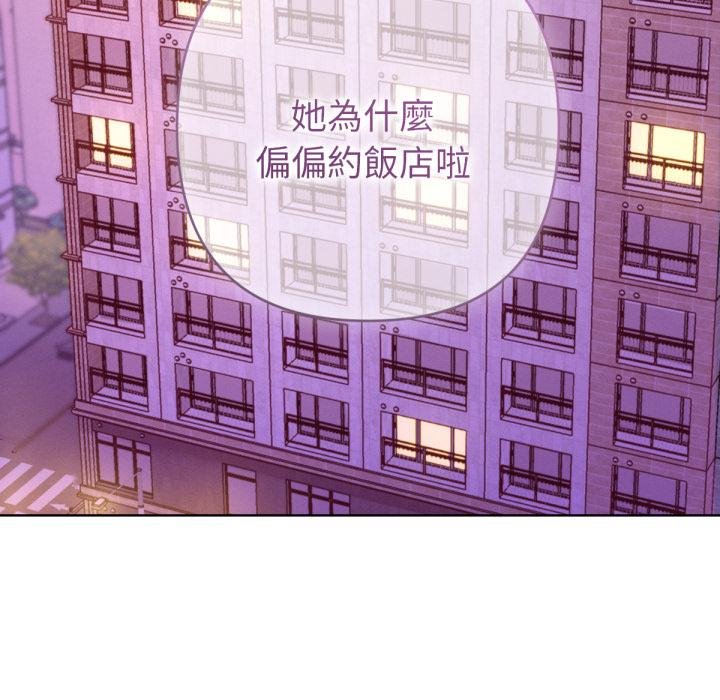 不只是朋友第7話