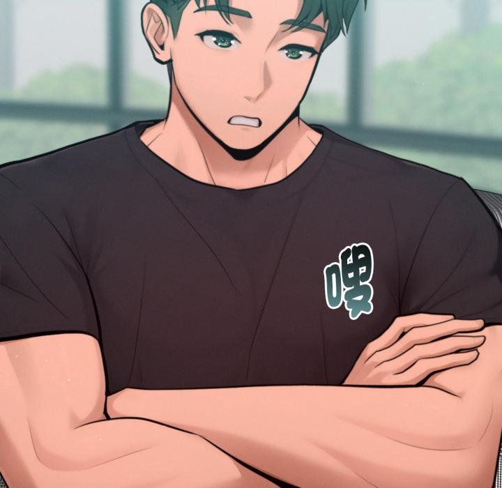 不只是朋友第7話