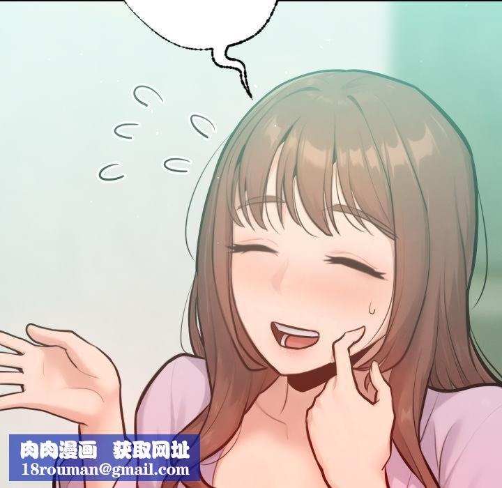 不只是朋友第7話