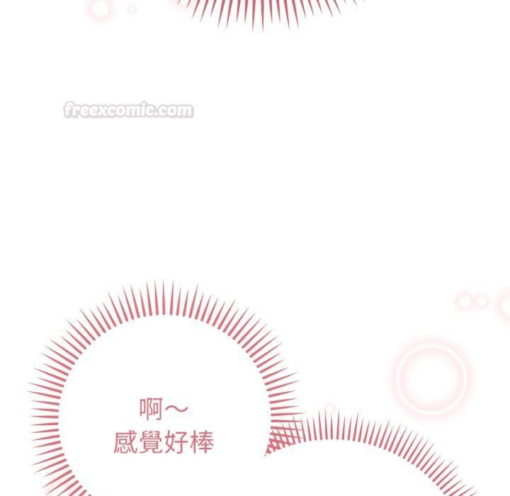 不只是朋友第7話