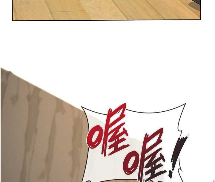 义父第12話-掏空計畫開始