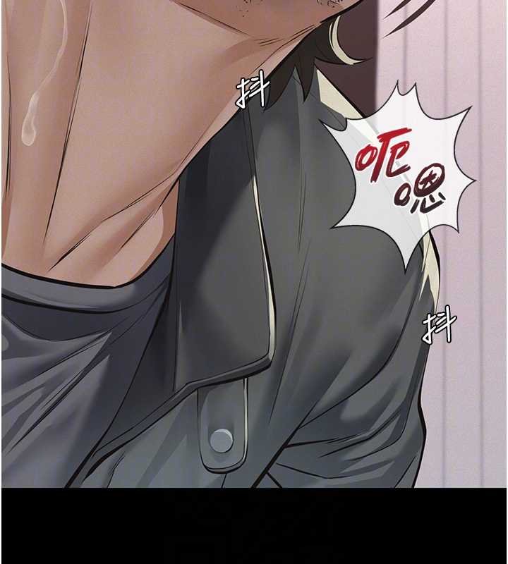 义父第12話-掏空計畫開始