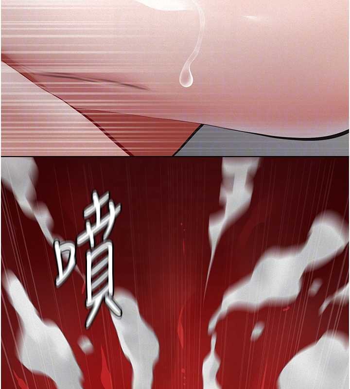 义父第12話-掏空計畫開始