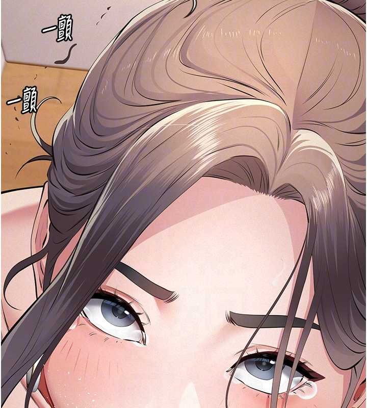 义父第12話-掏空計畫開始