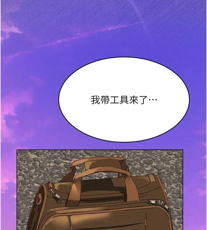 义父第12話-掏空計畫開始