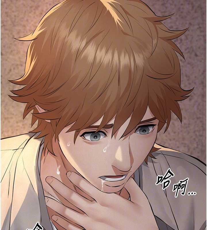 义父第12話-掏空計畫開始