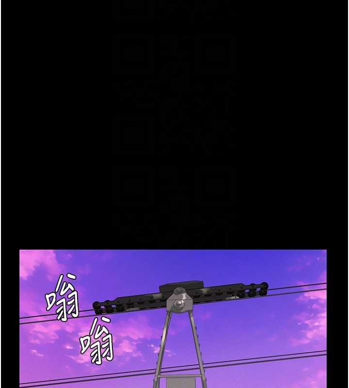 义父第12話-掏空計畫開始