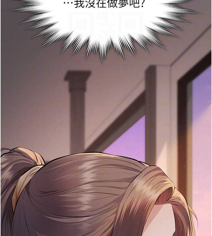 义父第12話-掏空計畫開始