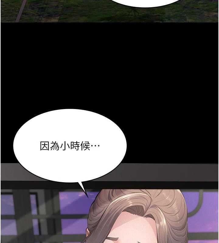 义父第12話-掏空計畫開始