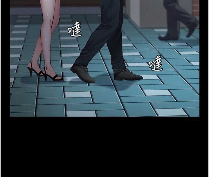 义父第12話-掏空計畫開始