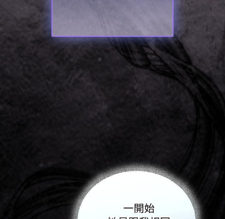 硬也要拍完第34話