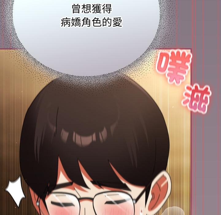 硬也要拍完第34話