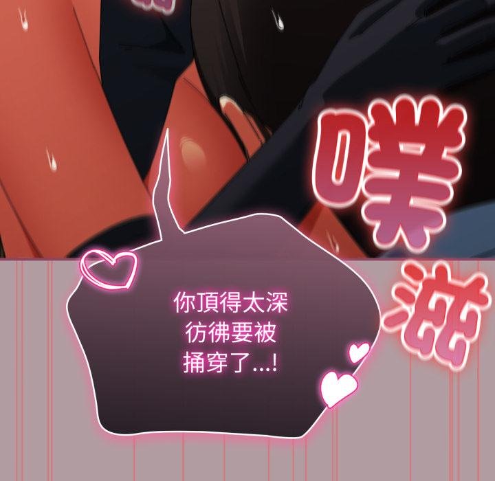 硬也要拍完第34話