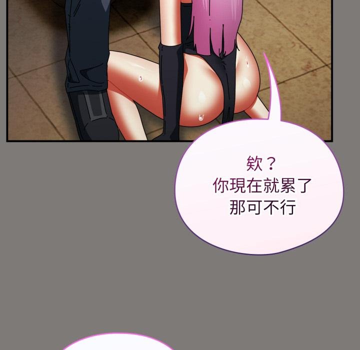 硬也要拍完第34話