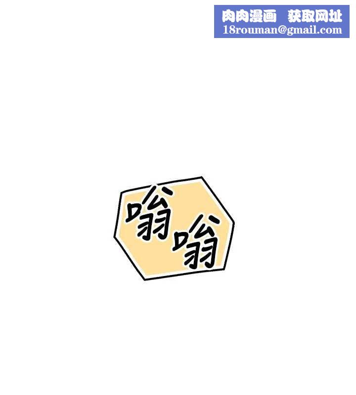 校园成人礼第31話-給你的迎新禮物&hearts;