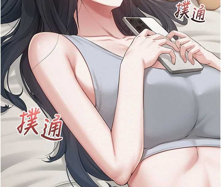 校园成人礼第31話-給你的迎新禮物&hearts;