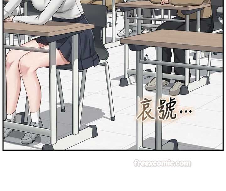 校园成人礼第31話-給你的迎新禮物&hearts;