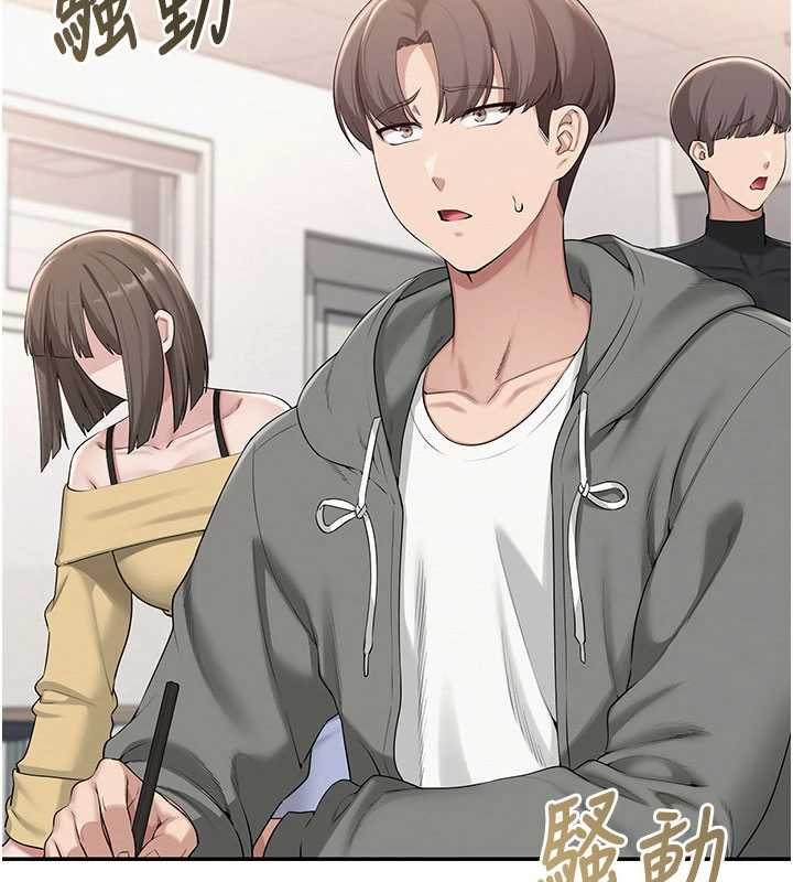 校园成人礼第31話-給你的迎新禮物&hearts;