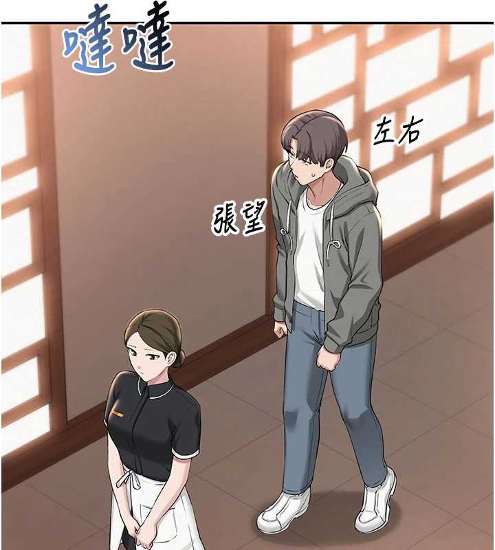 校园成人礼第31話-給你的迎新禮物&hearts;