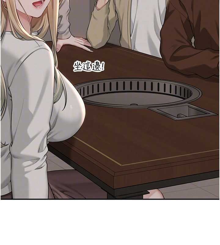 校园成人礼第31話-給你的迎新禮物&hearts;