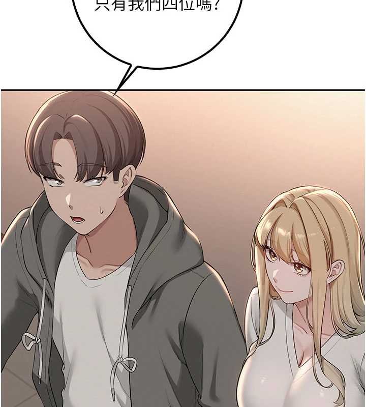 校园成人礼第31話-給你的迎新禮物&hearts;