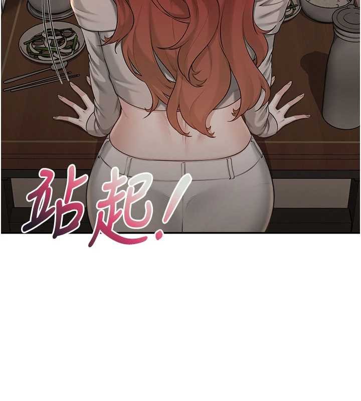 校园成人礼第31話-給你的迎新禮物&hearts;