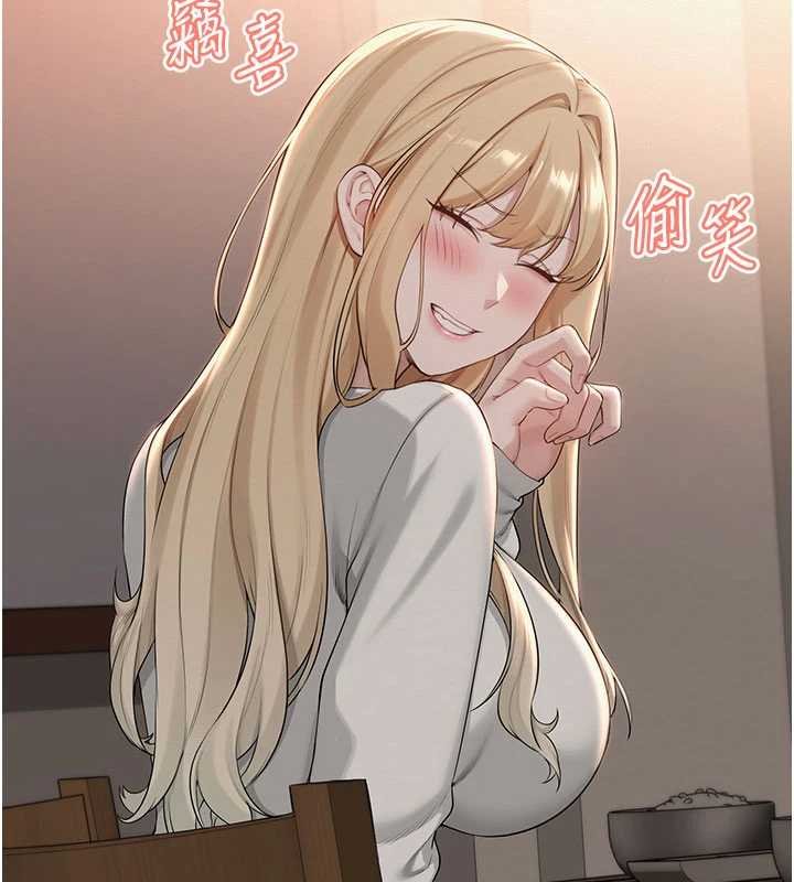 校园成人礼第31話-給你的迎新禮物&hearts;