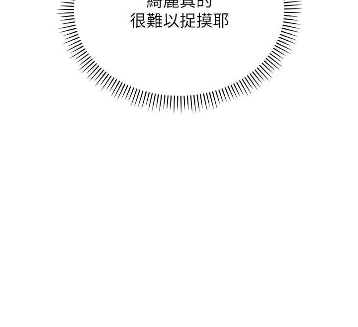 校园成人礼第31話-給你的迎新禮物&hearts;