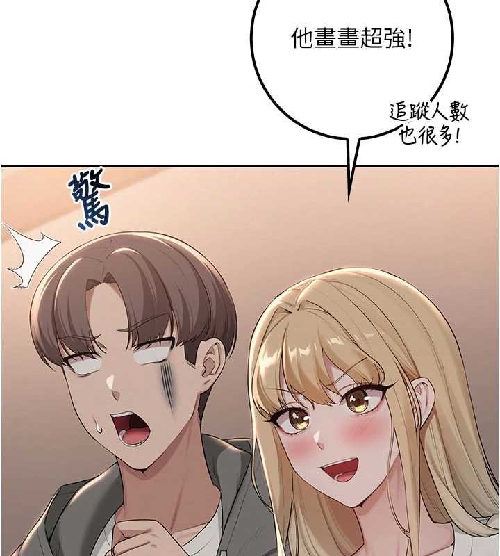 校园成人礼第31話-給你的迎新禮物&hearts;