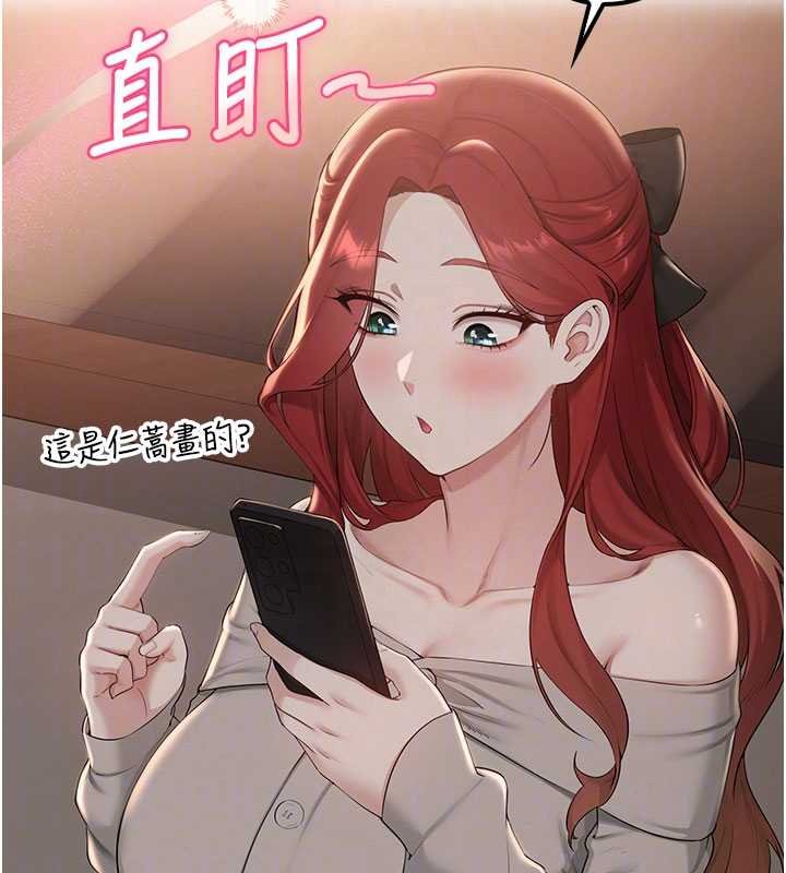 校园成人礼第31話-給你的迎新禮物&hearts;