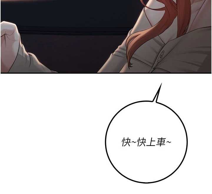 校园成人礼第31話-給你的迎新禮物&hearts;