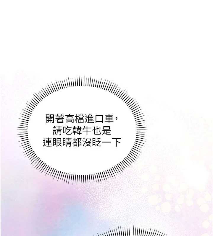 校园成人礼第31話-給你的迎新禮物&hearts;