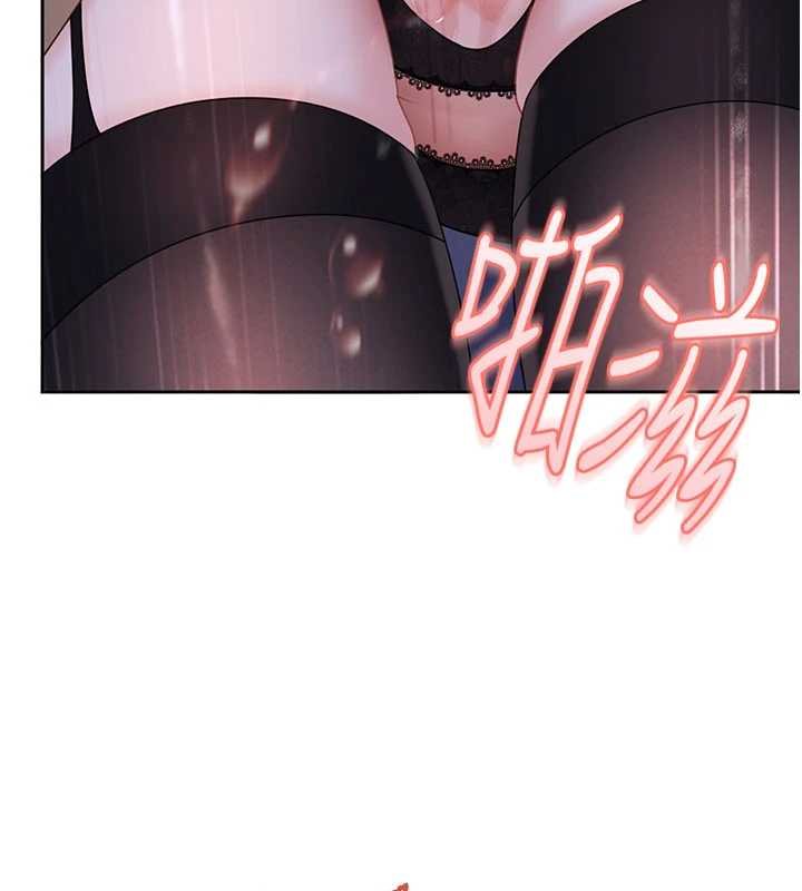 太妹硬闯成人界第26話-難以拒絕的誘人條件