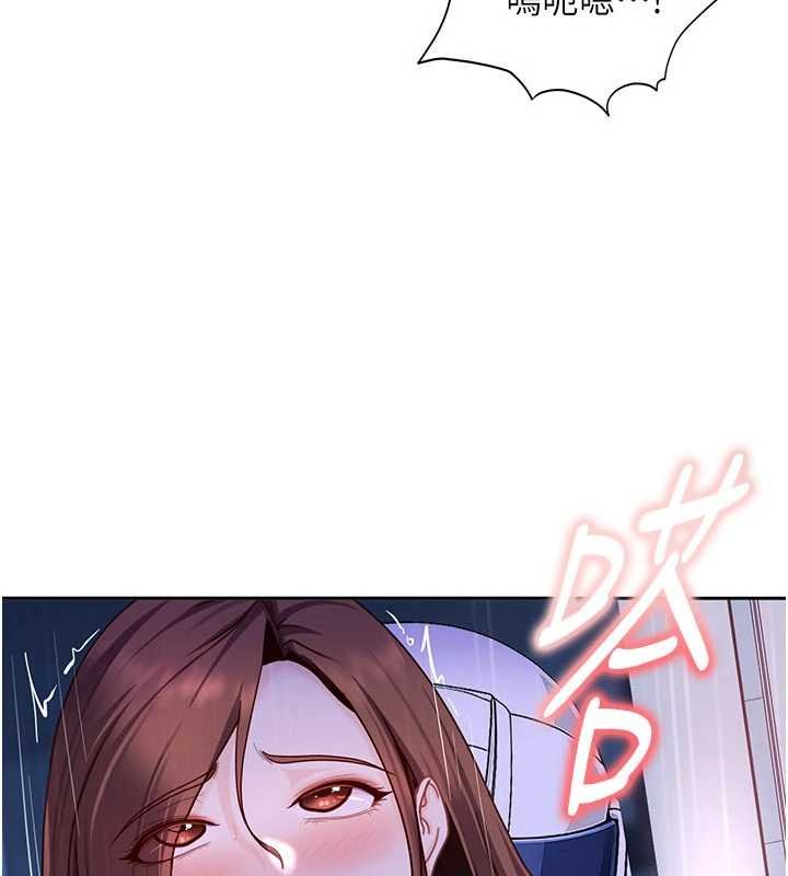 太妹硬闯成人界第26話-難以拒絕的誘人條件