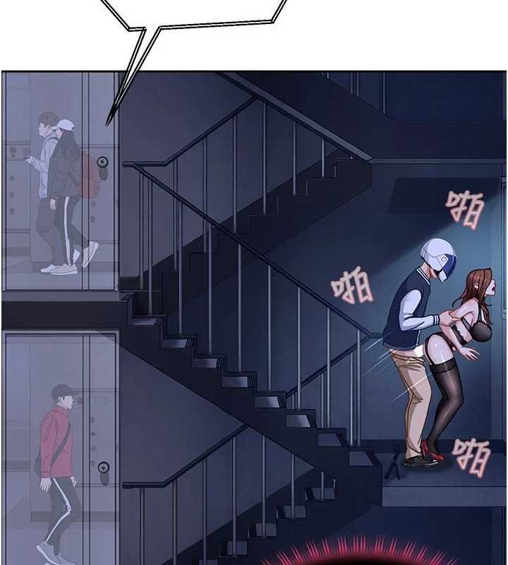 太妹硬闯成人界第26話-難以拒絕的誘人條件