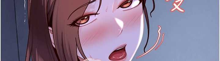 太妹硬闯成人界第26話-難以拒絕的誘人條件