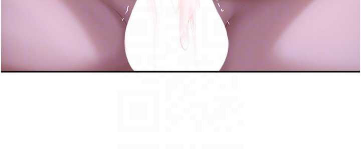 太妹硬闯成人界第26話-難以拒絕的誘人條件