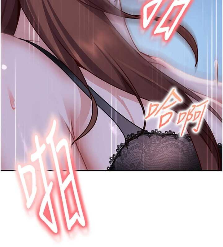 太妹硬闯成人界第26話-難以拒絕的誘人條件