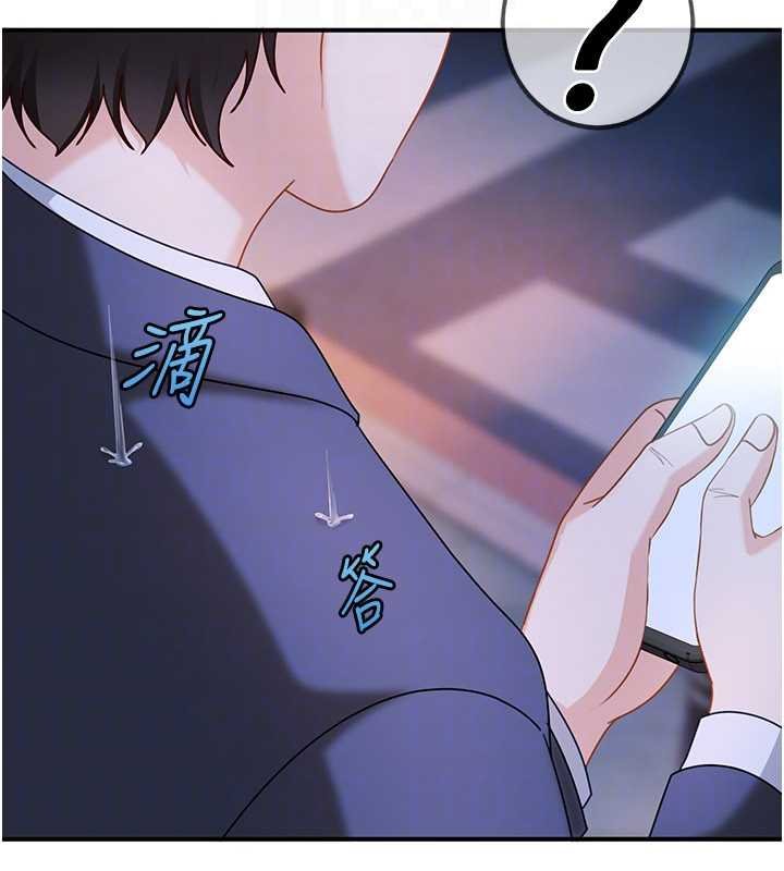 太妹硬闯成人界第26話-難以拒絕的誘人條件