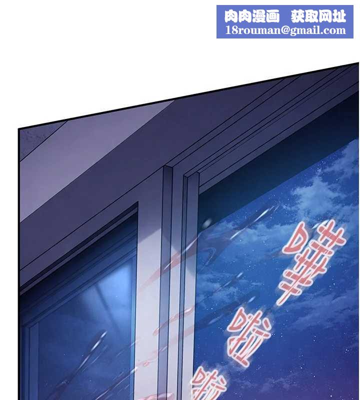 太妹硬闯成人界第26話-難以拒絕的誘人條件