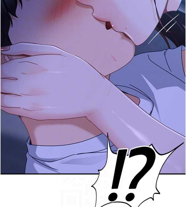 太妹硬闯成人界第26話-難以拒絕的誘人條件