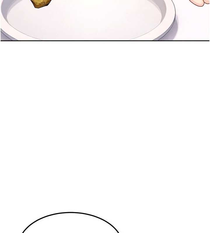 太妹硬闯成人界第26話-難以拒絕的誘人條件