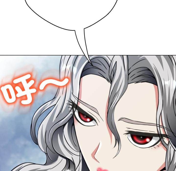 黑帮千金养成记第20話