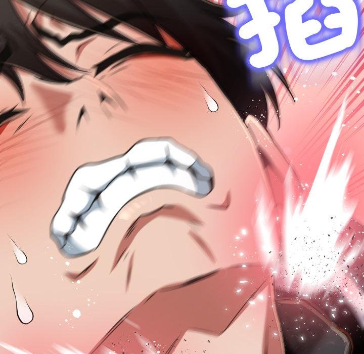 黑帮千金养成记第20話