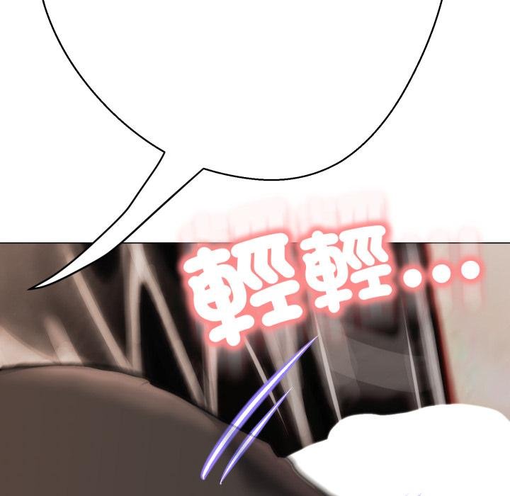 黑帮千金养成记第20話