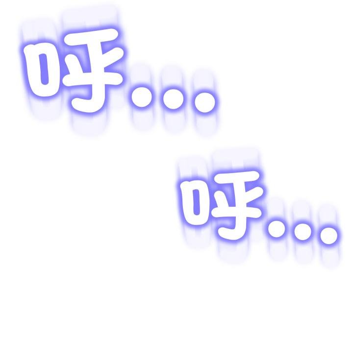 黑帮千金养成记第20話