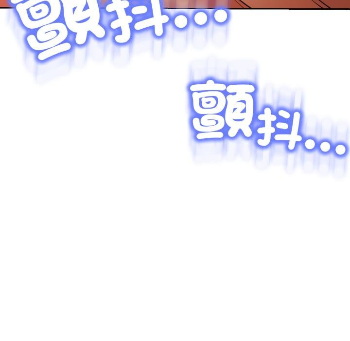 黑帮千金养成记第20話