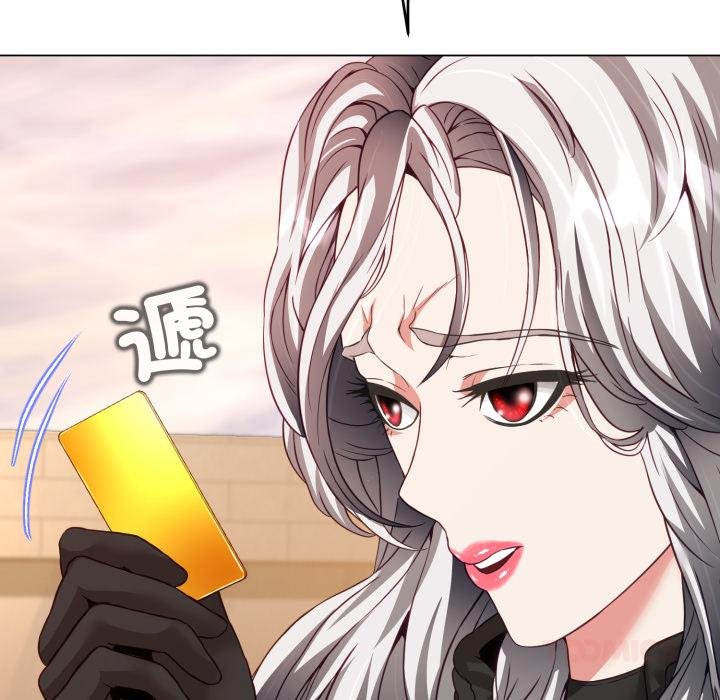 黑帮千金养成记第20話