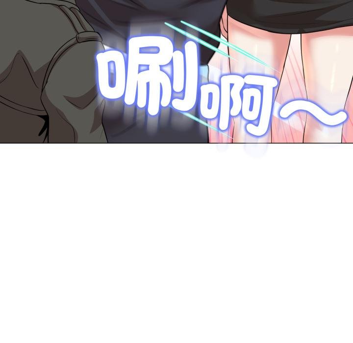 黑帮千金养成记第20話