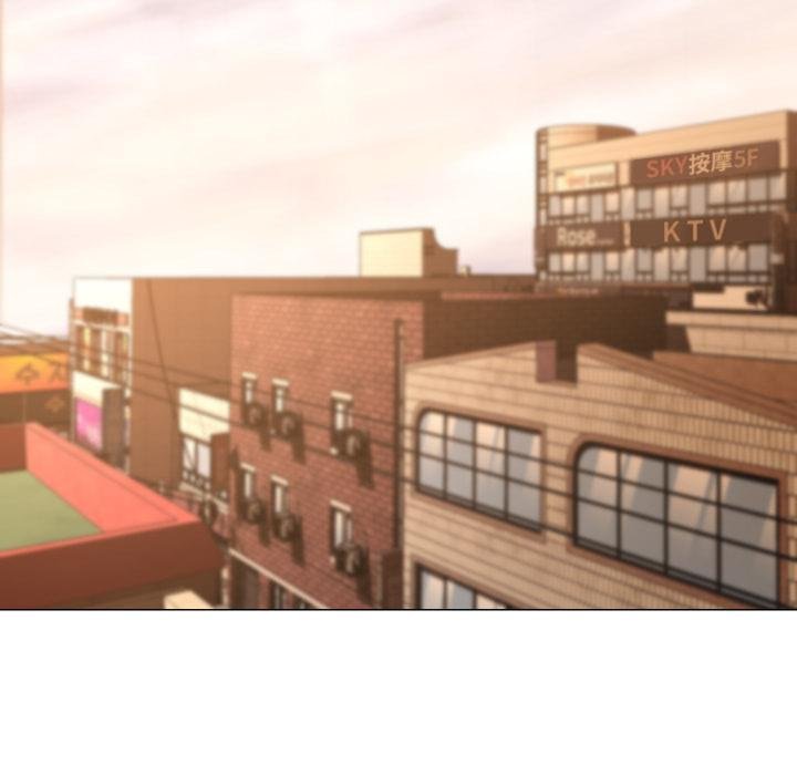 黑帮千金养成记第20話